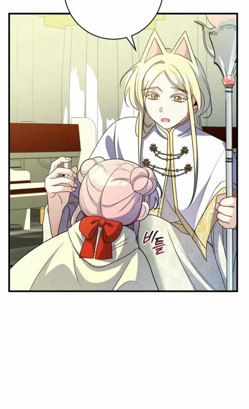 I Became the Wicked Beastman’s Catnip Chapter 11 page 6 - 