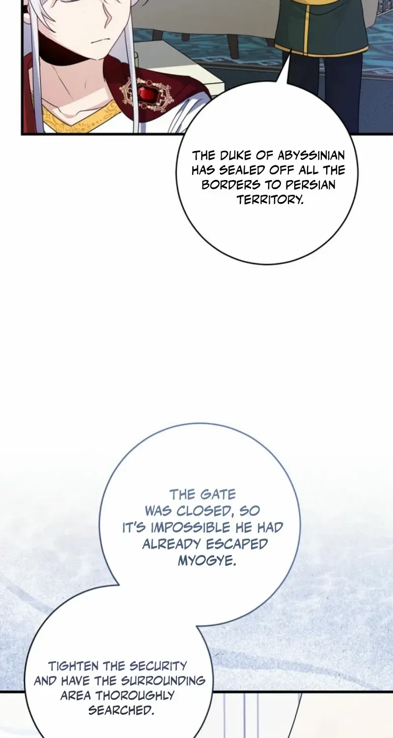 I Became the Wicked Beastman’s Catnip Chapter 12 page 11 - 