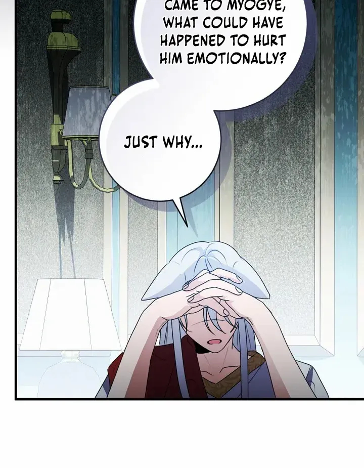 I Became the Wicked Beastman’s Catnip Chapter 13 page 44 - 