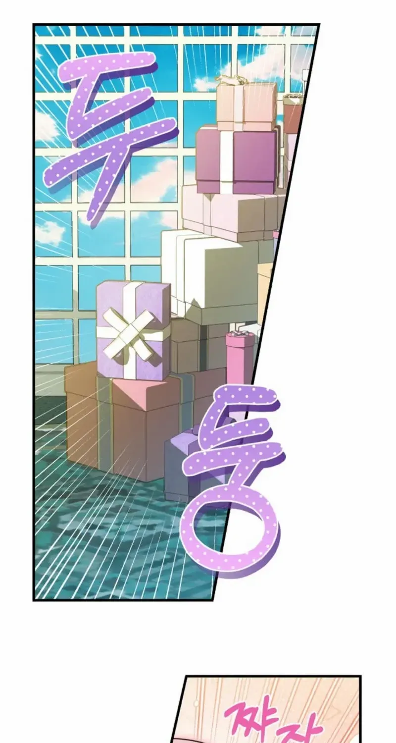 I Became the Wicked Beastman’s Catnip Chapter 2 page 67 - 