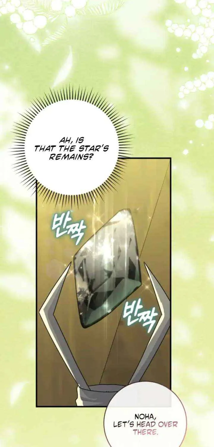 I Became the Wicked Beastman’s Catnip Chapter 39 page 50 - 