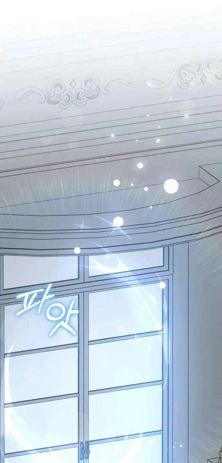 I Became the Wicked Beastman’s Catnip Chapter 40 page 16 - 