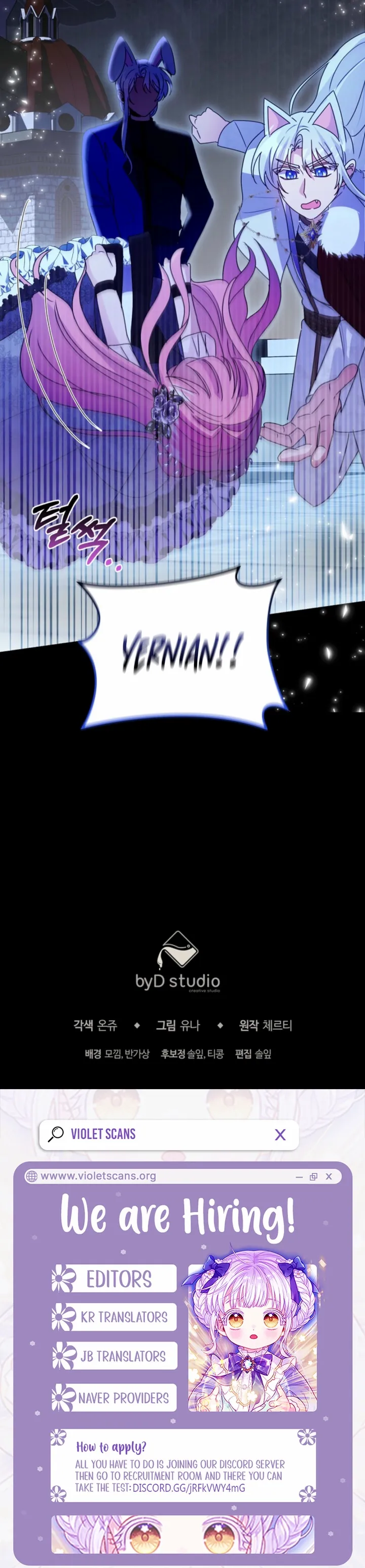 I Became the Wicked Beastman’s Catnip Chapter 44 page 12 - 