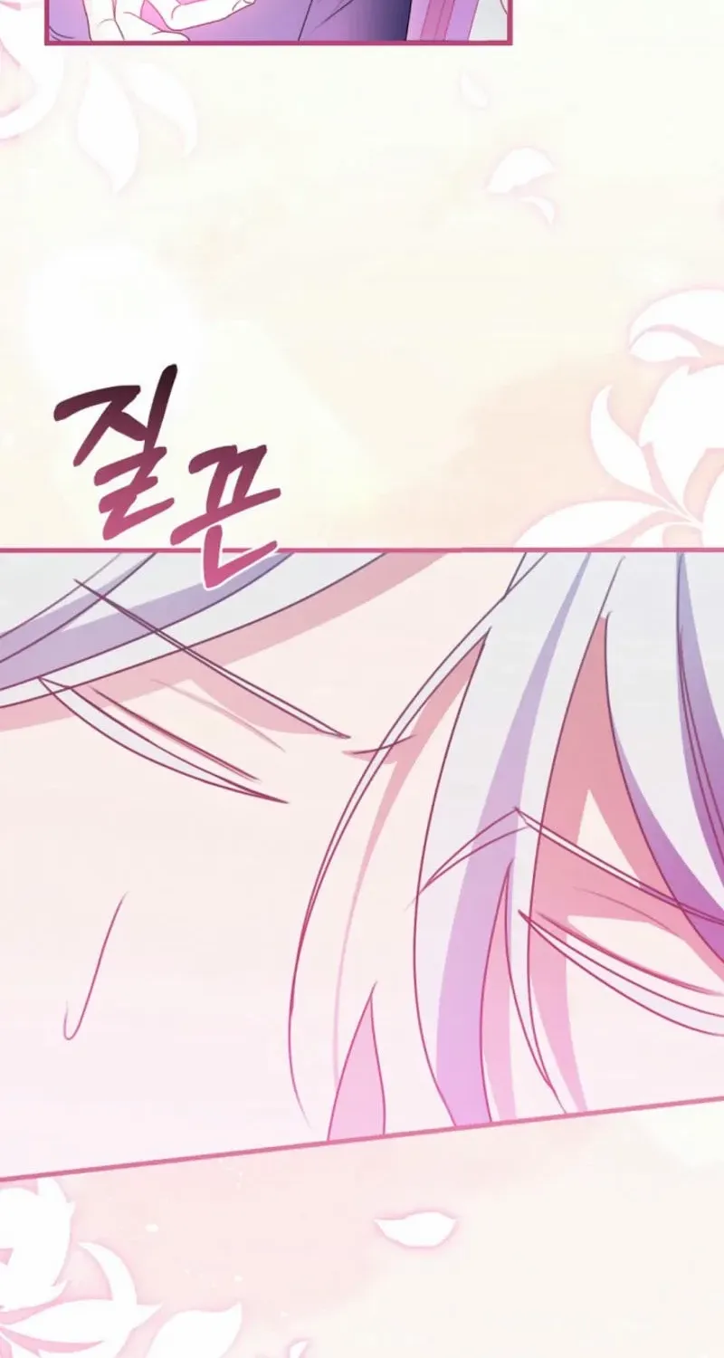 I Became the Wicked Beastman’s Catnip Chapter 5 page 88 - 