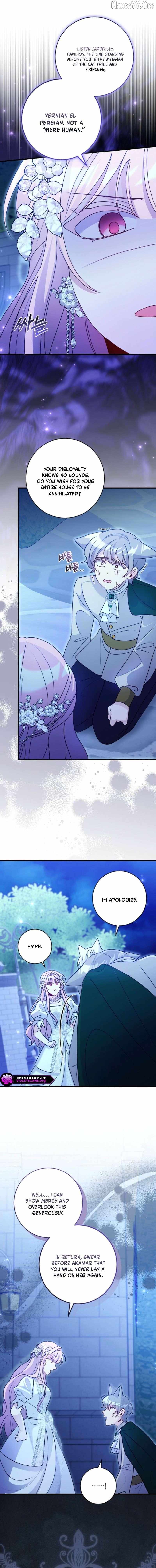 I Became the Wicked Beastman’s Catnip Chapter 50 page 7 - 