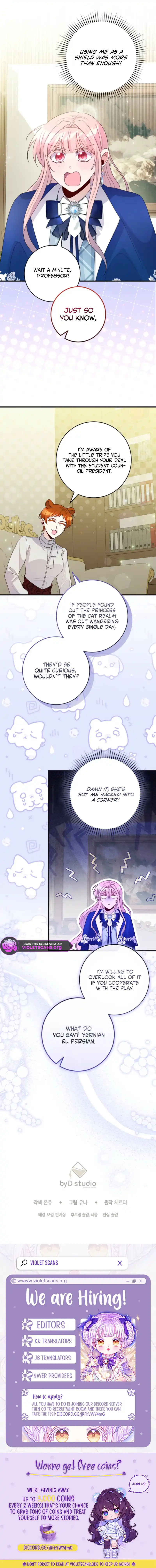 I Became the Wicked Beastman’s Catnip Chapter 56 page 11 - 