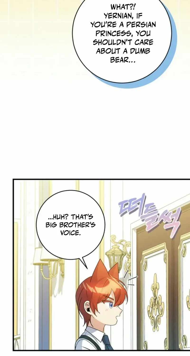 I Became the Wicked Beastman’s Catnip Chapter 6 page 78 - 