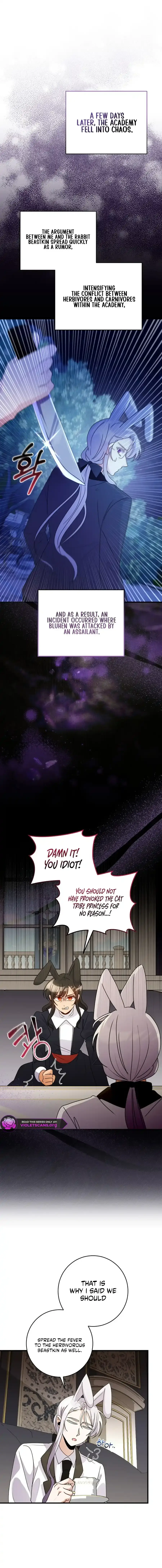 I Became the Wicked Beastman’s Catnip Chapter 61 page 4 - 