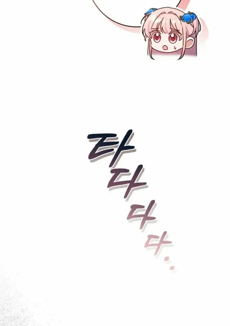 I Became the Wicked Beastman’s Catnip Chapter 9 page 7 - 