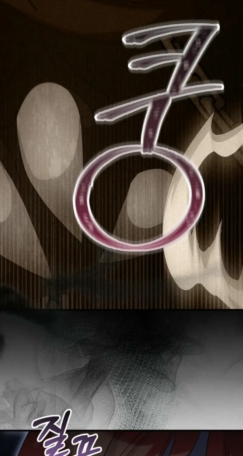 I Became the Wicked Beastman’s Catnip Chapter 9 page 87 - 