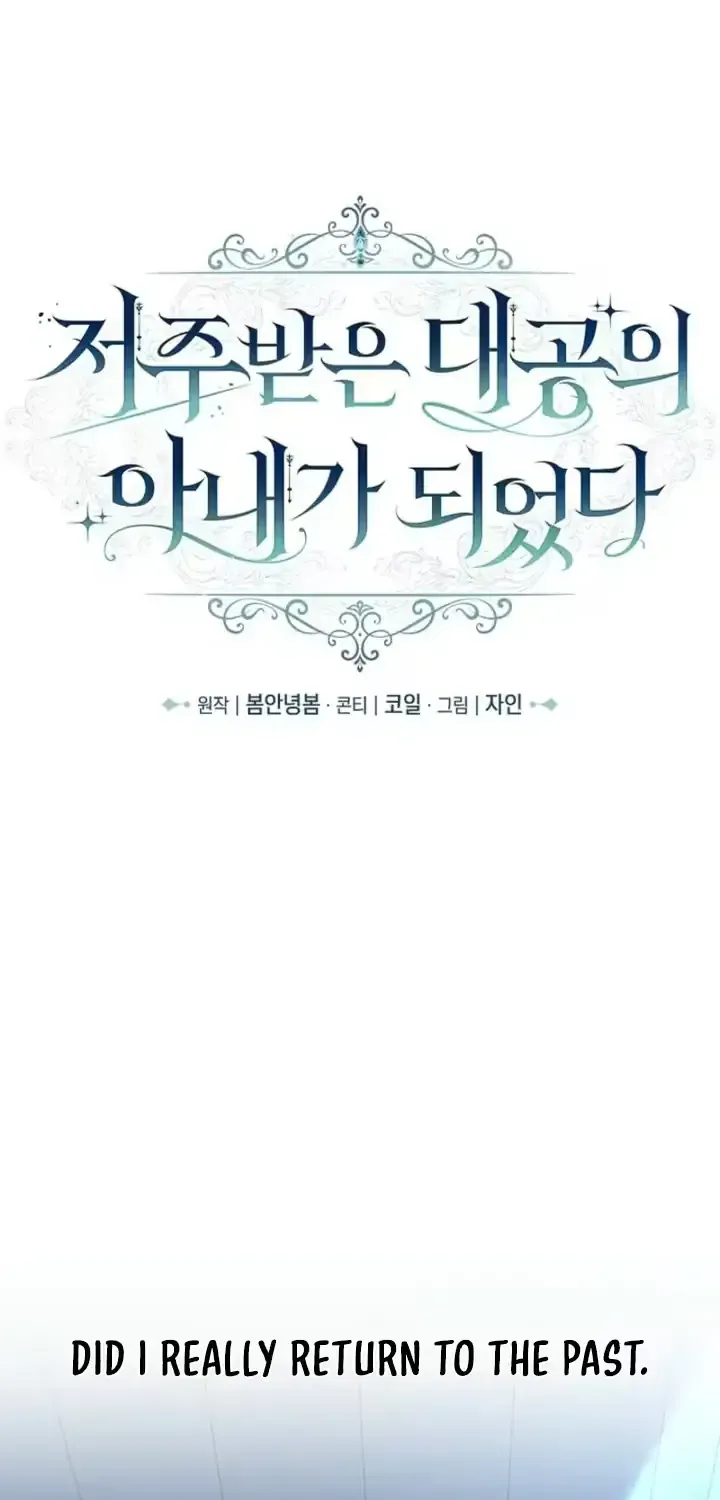 I Became The Wife Of The Cursed Grand Duke Chapter 1.1 page 31 - 