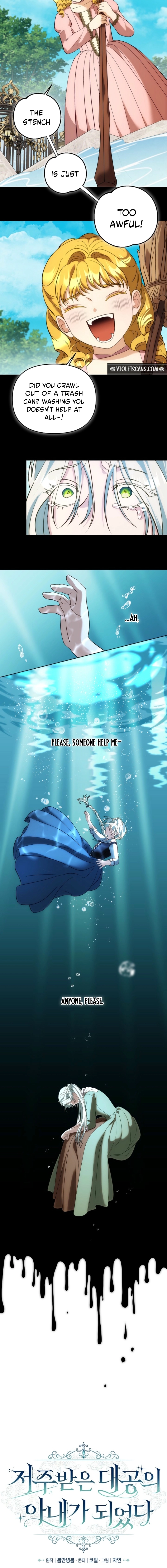 I Became The Wife Of The Cursed Grand Duke Chapter 13 page 6 - 