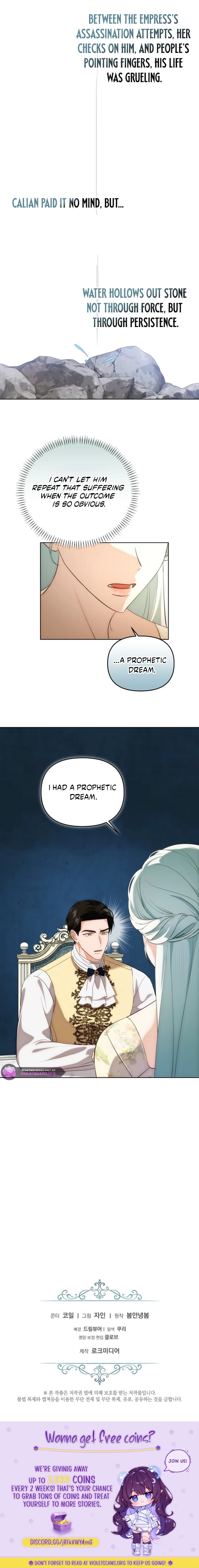 I Became The Wife Of The Cursed Grand Duke Chapter 15 page 9 - 