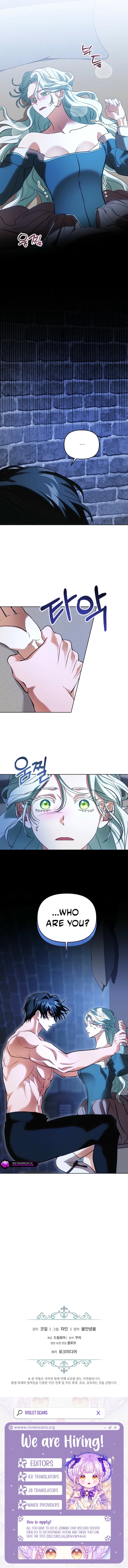 I Became The Wife Of The Cursed Grand Duke Chapter 4 page 15 - 
