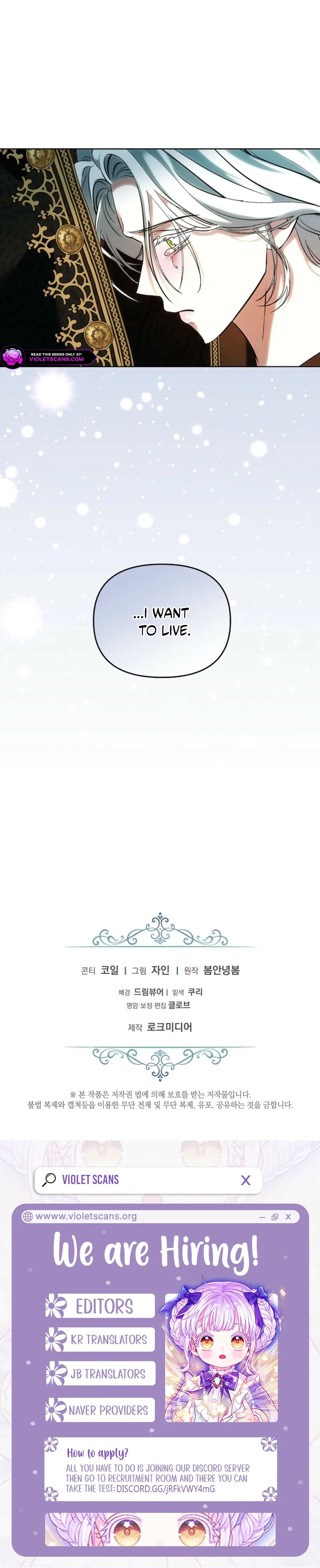 I Became The Wife Of The Cursed Grand Duke Chapter 7 page 15 - 