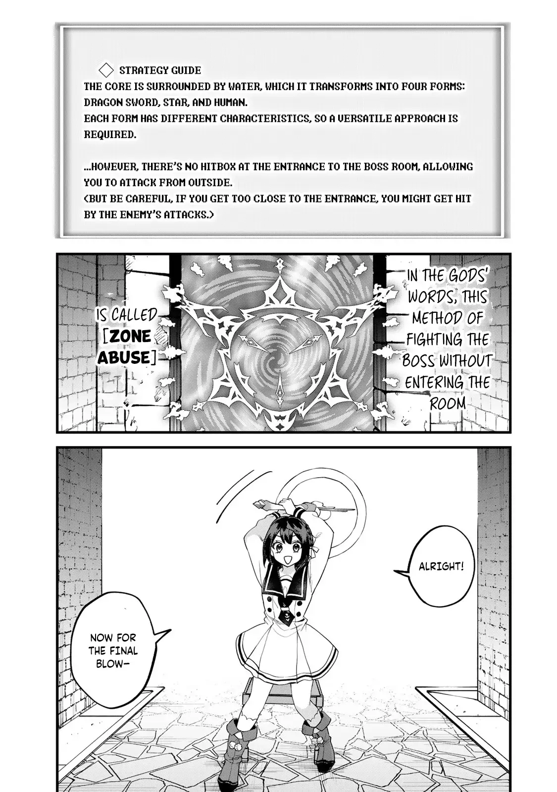 I Became The World