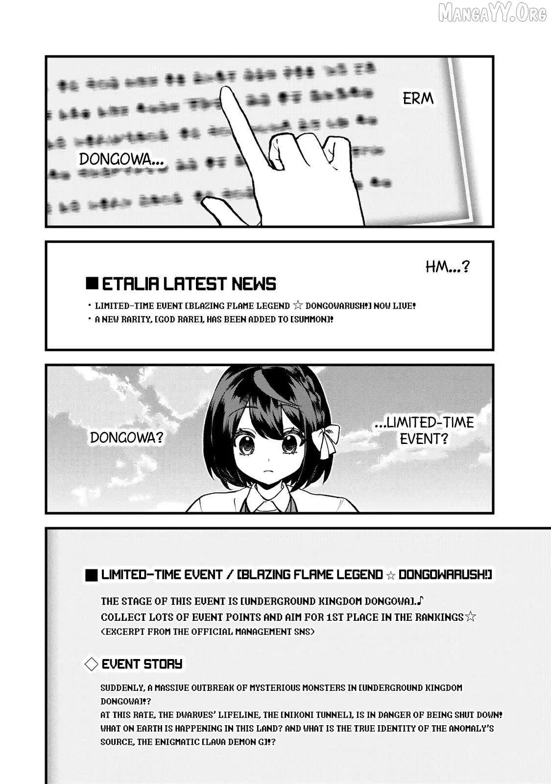 I Became The World