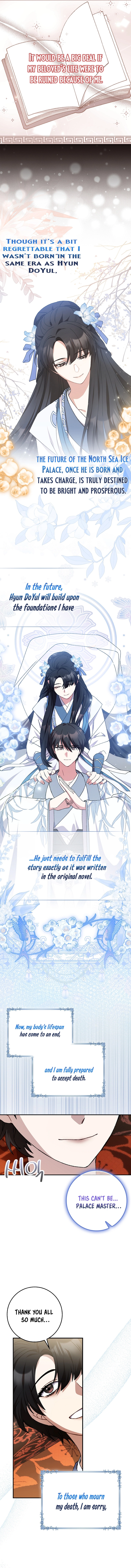 I Became the Young Wife of the Martial Arts Novel