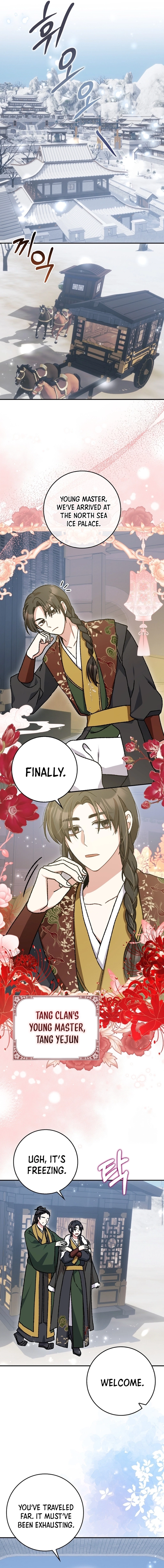 I Became the Young Wife of the Martial Arts Novel