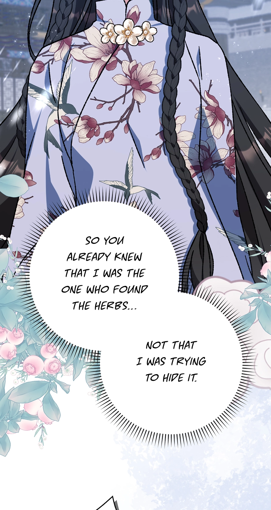 I Became the Young Wife of the Martial Arts Novel
