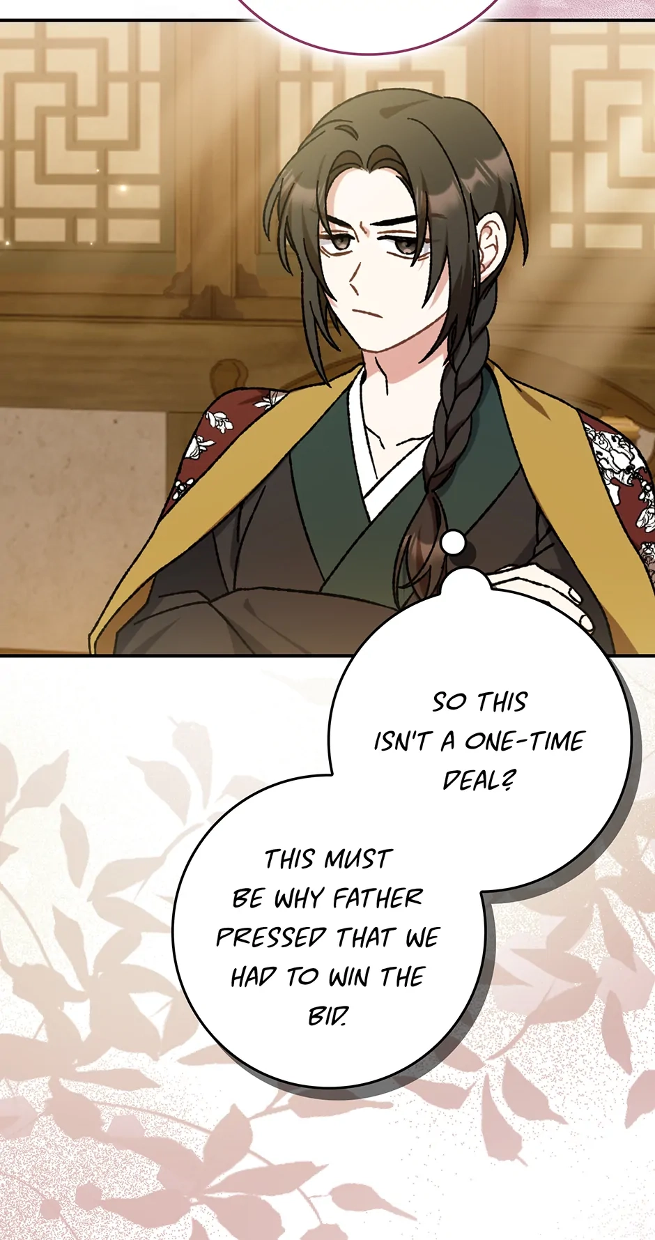 I Became the Young Wife of the Martial Arts Novel