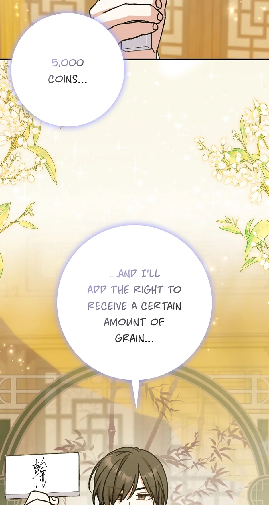 I Became the Young Wife of the Martial Arts Novel