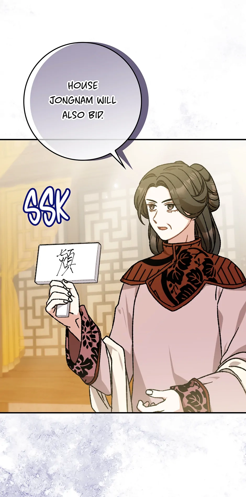 I Became the Young Wife of the Martial Arts Novel