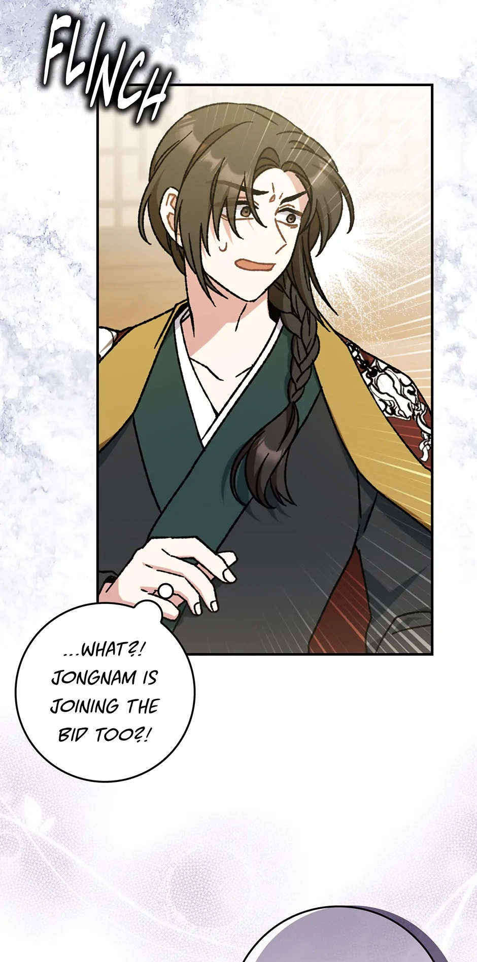 I Became the Young Wife of the Martial Arts Novel