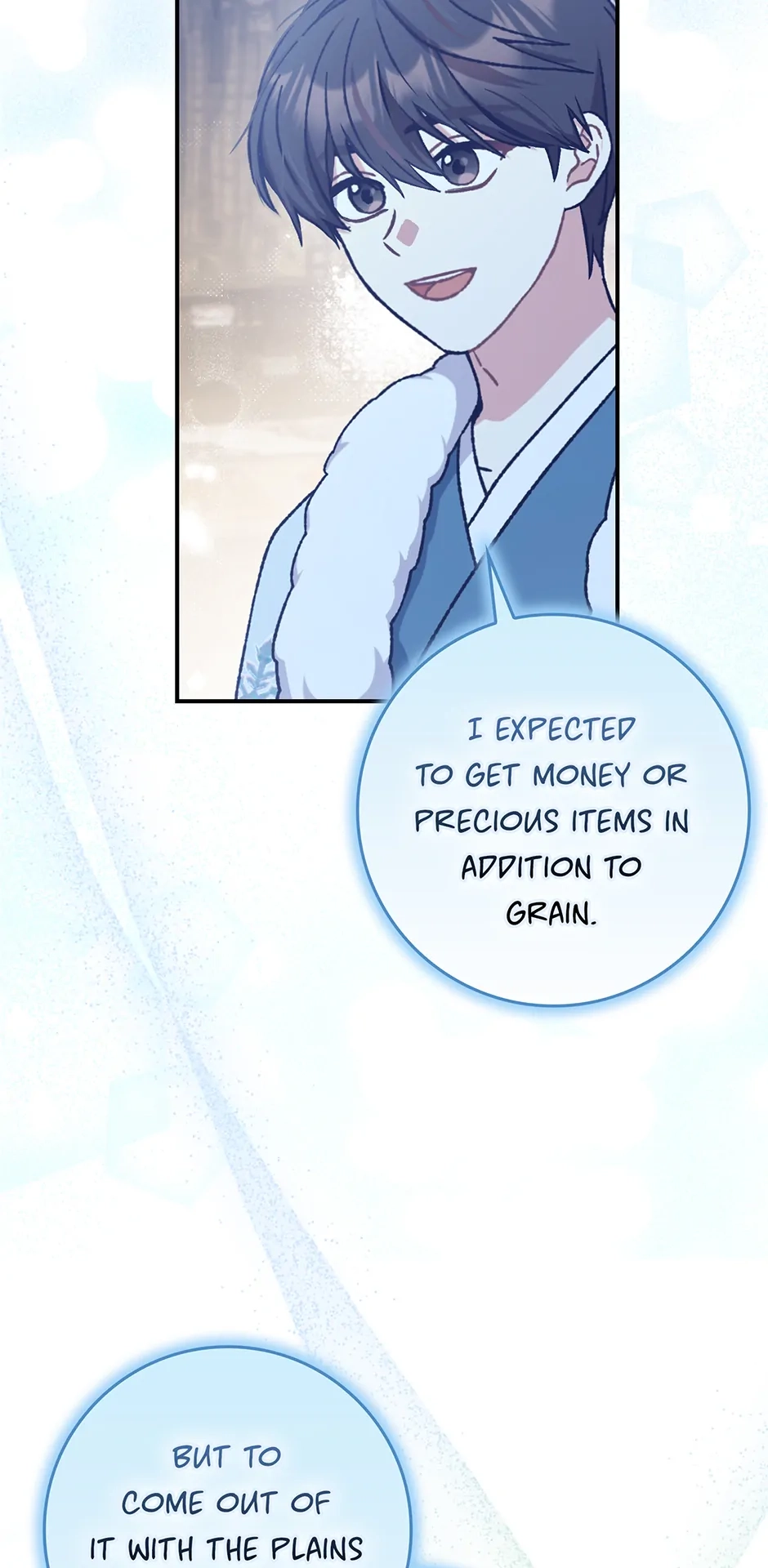 I Became the Young Wife of the Martial Arts Novel