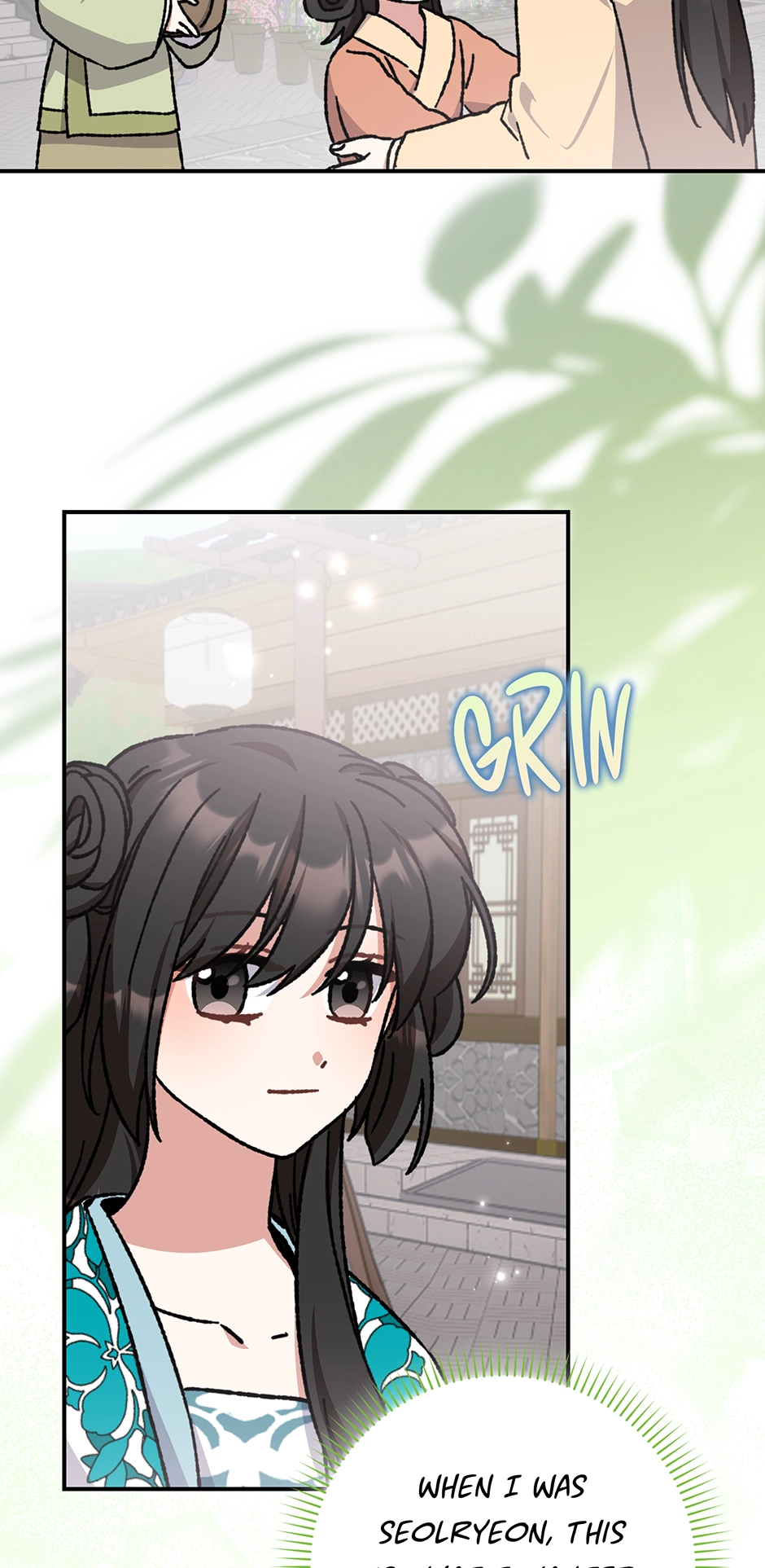 I Became the Young Wife of the Martial Arts Novel
