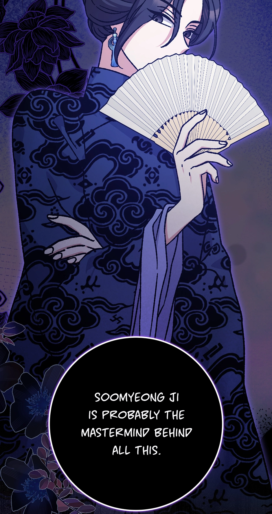I Became the Young Wife of the Martial Arts Novel
