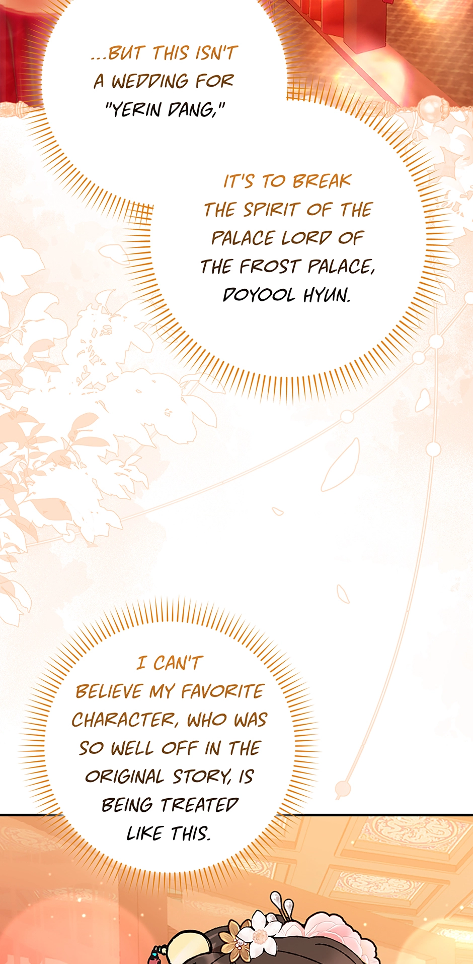 I Became the Young Wife of the Martial Arts Novel