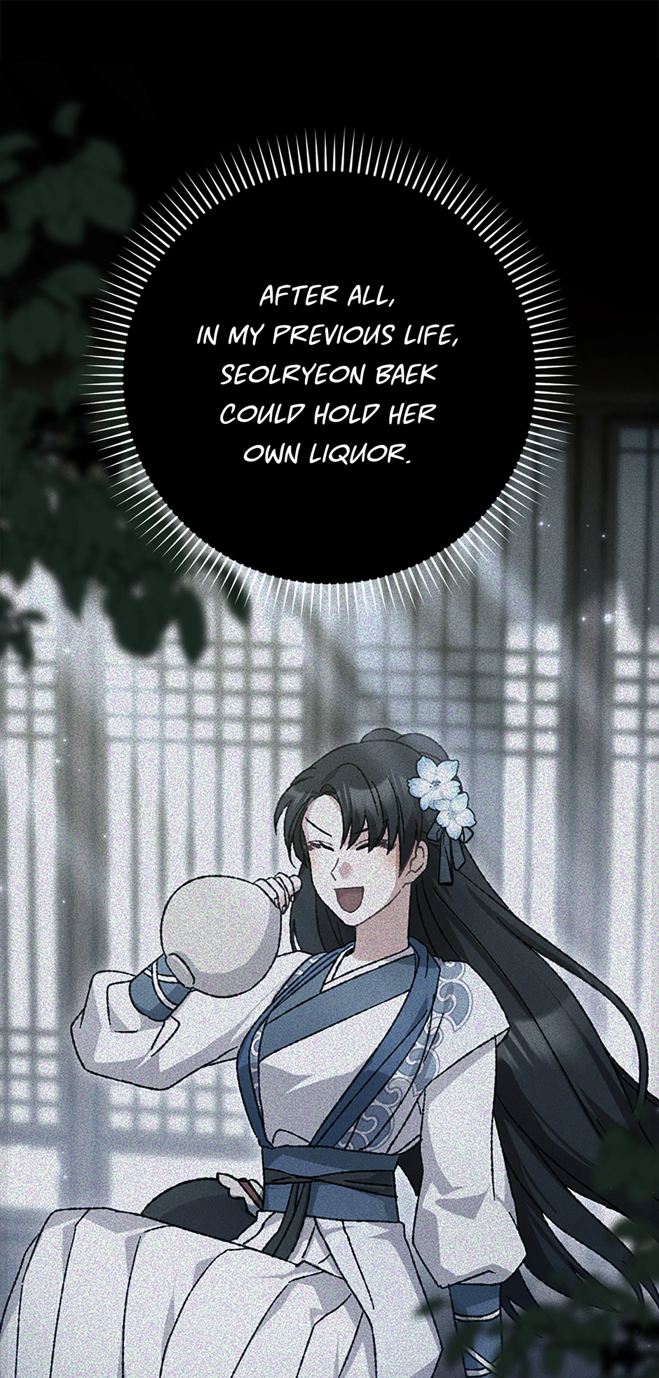 I Became the Young Wife of the Martial Arts Novel