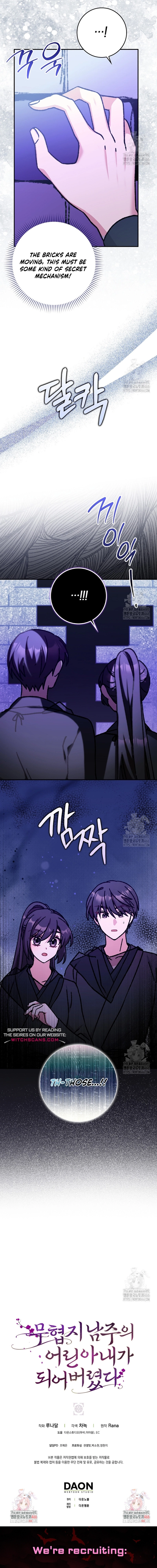 I Became the Young Wife of the Martial Arts Novel