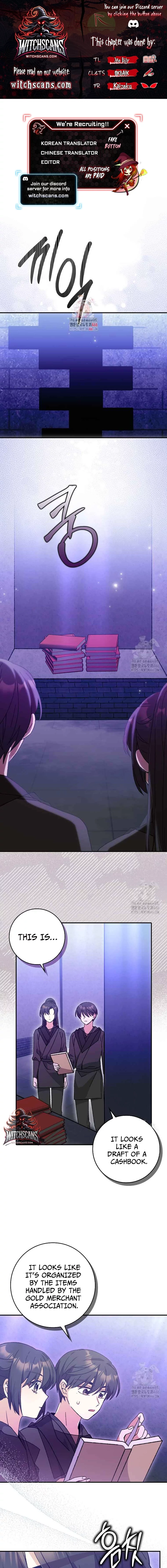 I Became the Young Wife of the Martial Arts Novel