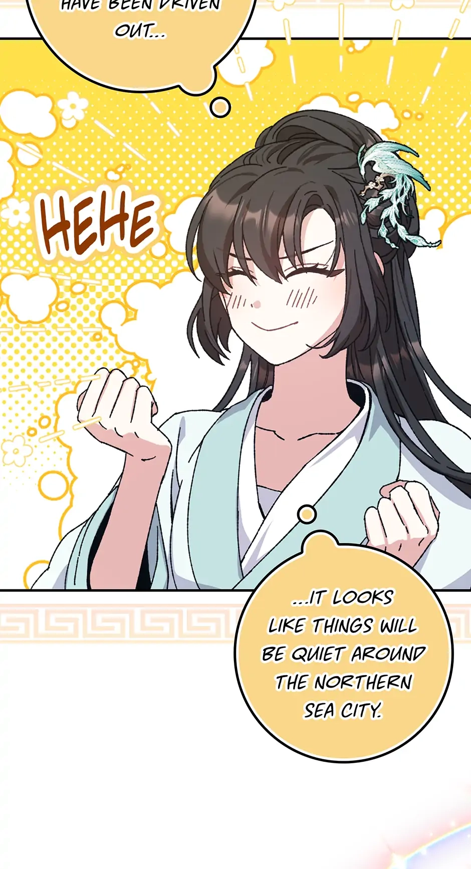 I Became the Young Wife of the Martial Arts Novel