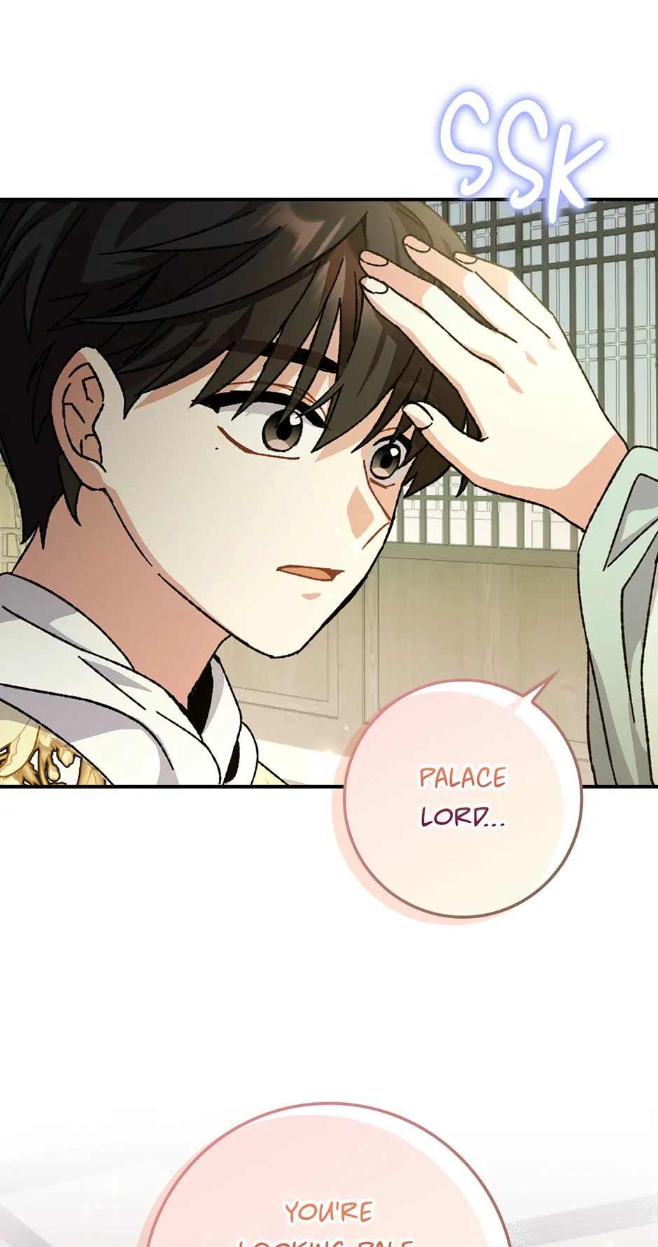 I Became the Young Wife of the Martial Arts Novel