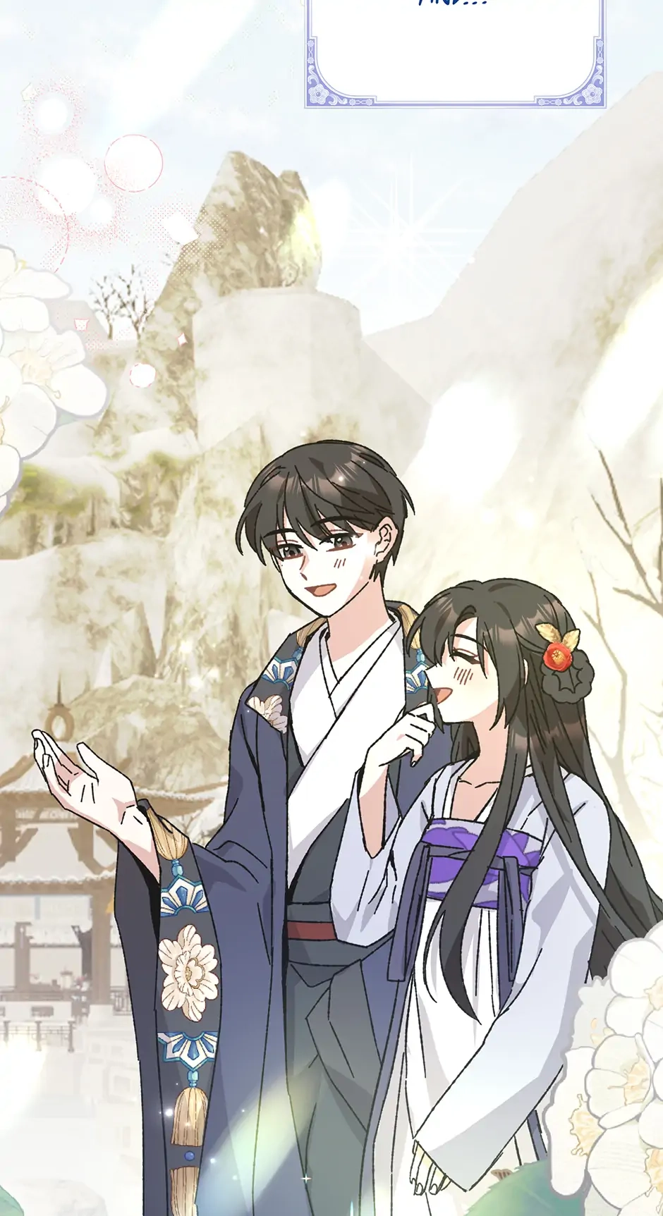 I Became the Young Wife of the Martial Arts Novel