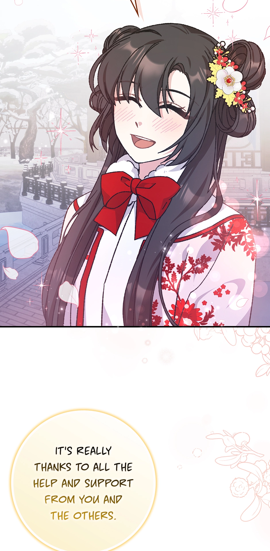 I Became the Young Wife of the Martial Arts Novel