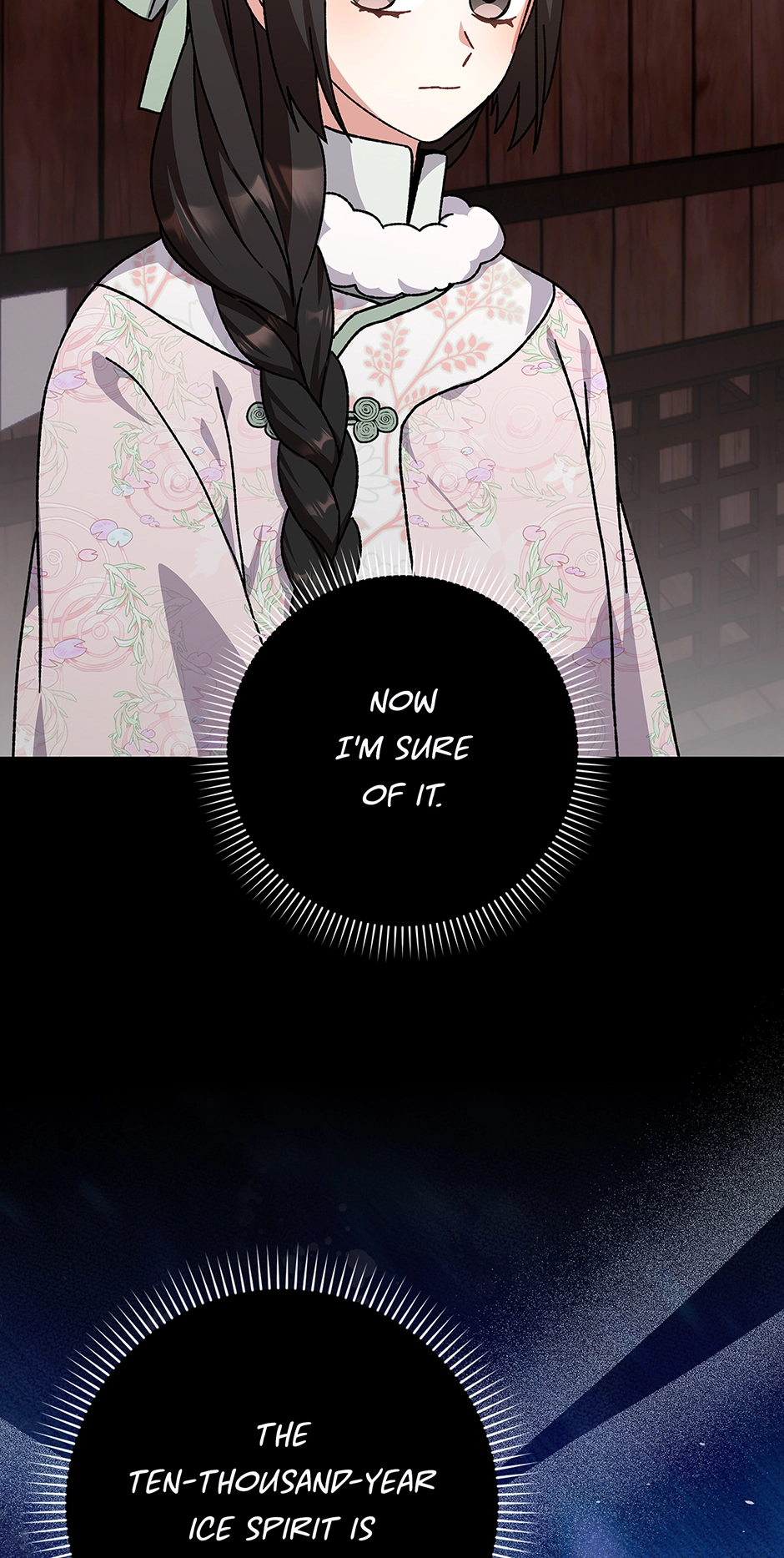 I Became the Young Wife of the Martial Arts Novel