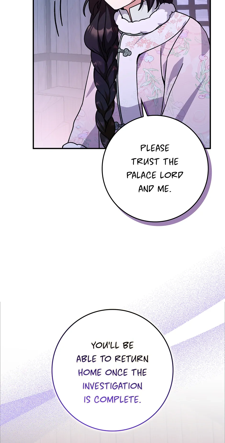 I Became the Young Wife of the Martial Arts Novel