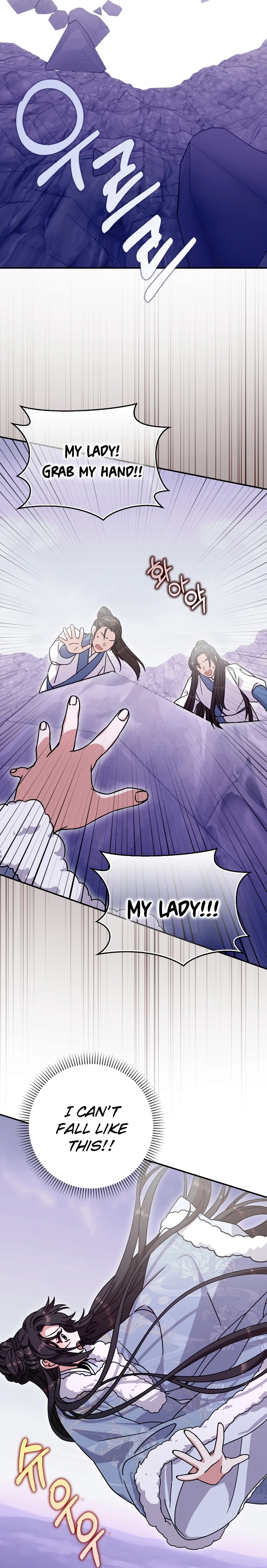 I Became the Young Wife of the Martial Arts Novel