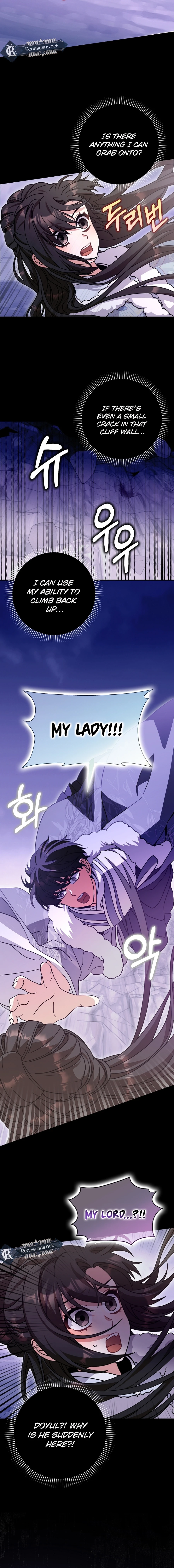 I Became the Young Wife of the Martial Arts Novel