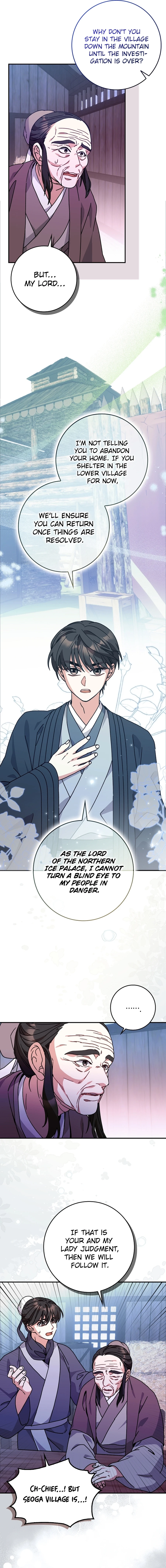 I Became the Young Wife of the Martial Arts Novel