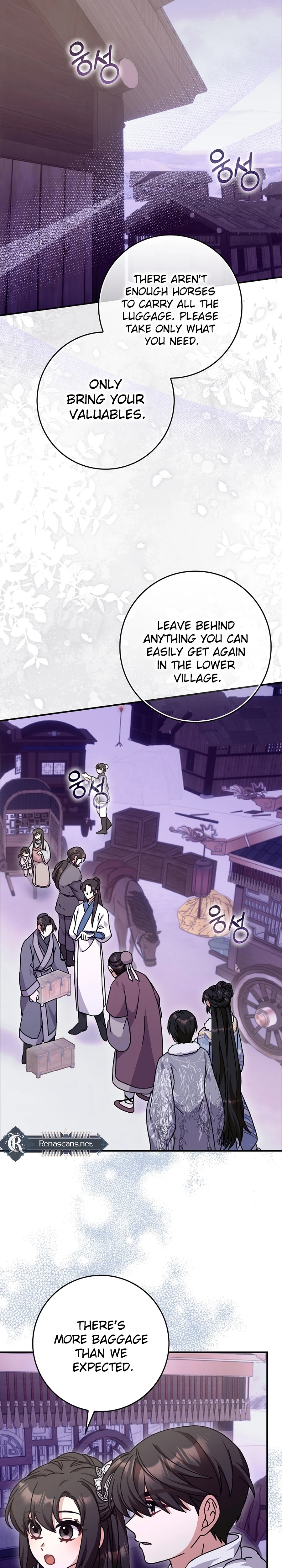 I Became the Young Wife of the Martial Arts Novel