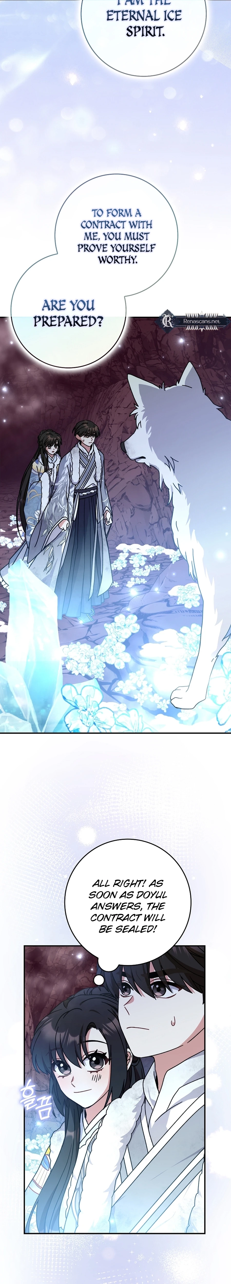 I Became the Young Wife of the Martial Arts Novel