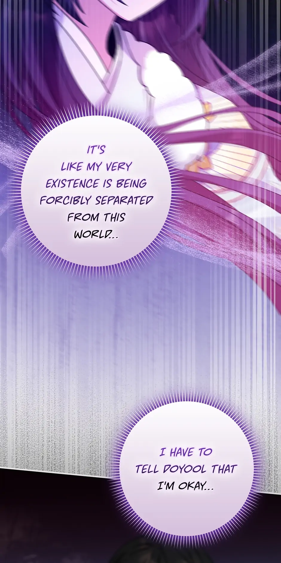 I Became the Young Wife of the Martial Arts Novel