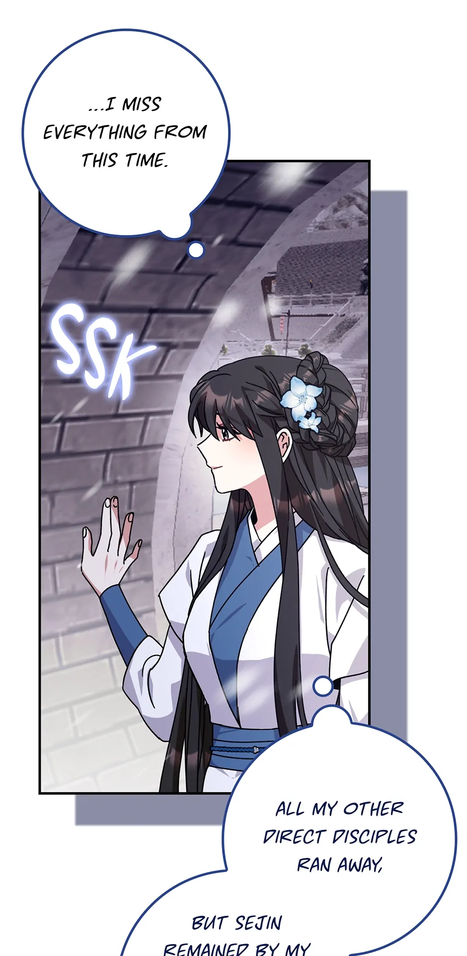I Became the Young Wife of the Martial Arts Novel