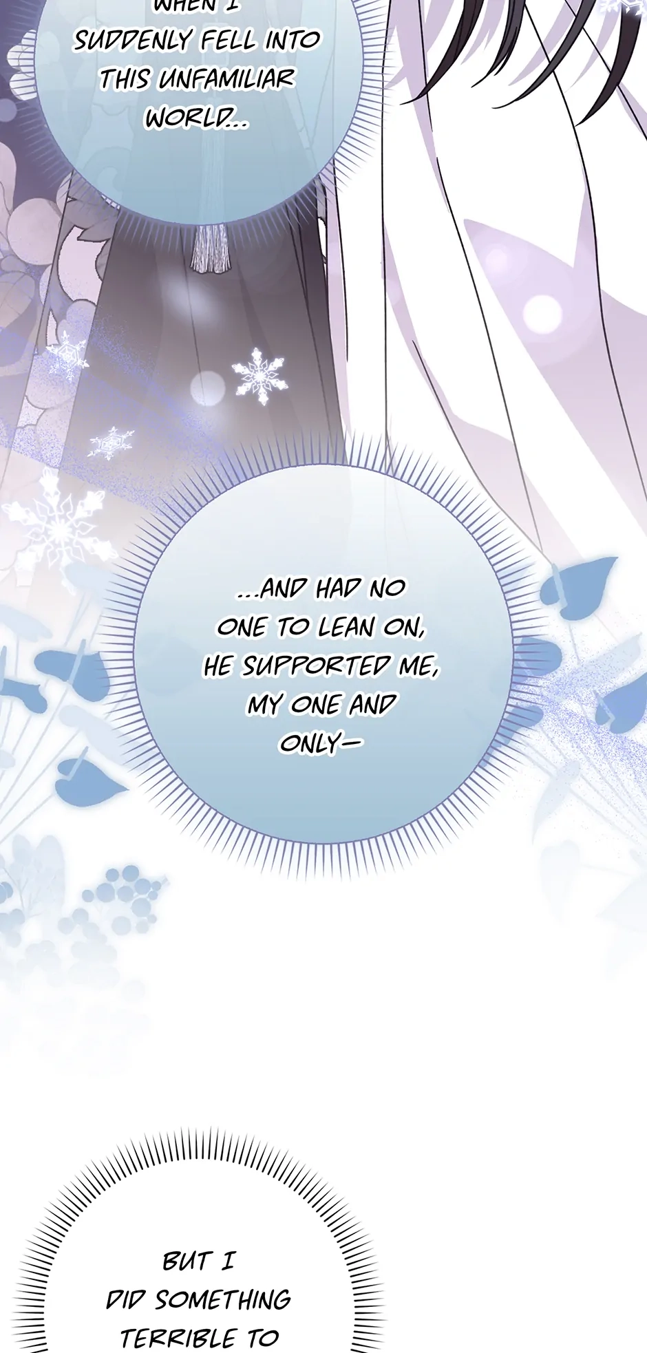 I Became the Young Wife of the Martial Arts Novel
