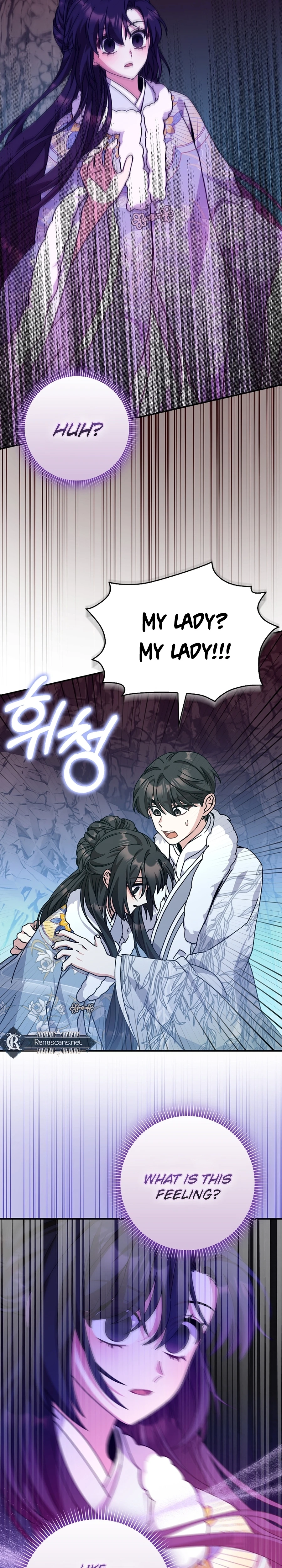 I Became the Young Wife of the Martial Arts Novel